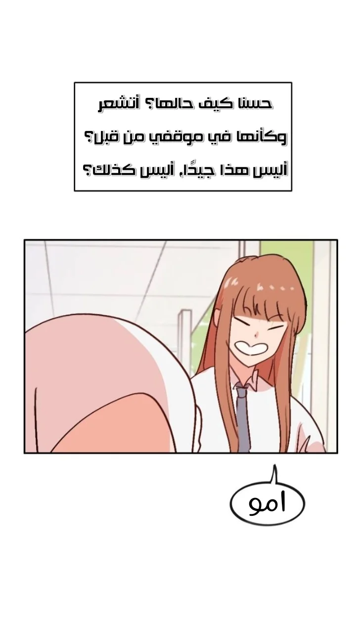 Read WEE!!! AR Manga Online