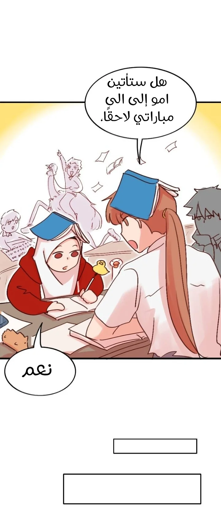 Read WEE!!! AR Manga Online