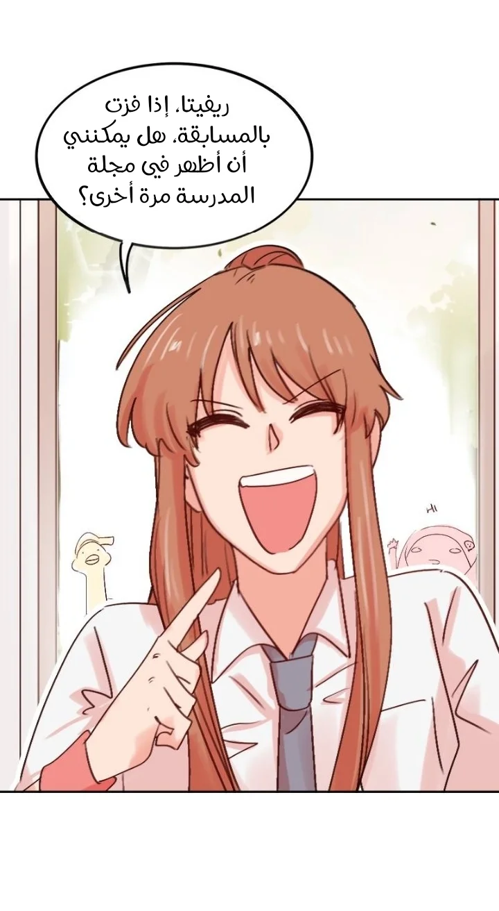 Read WEE!!! AR Manga Online