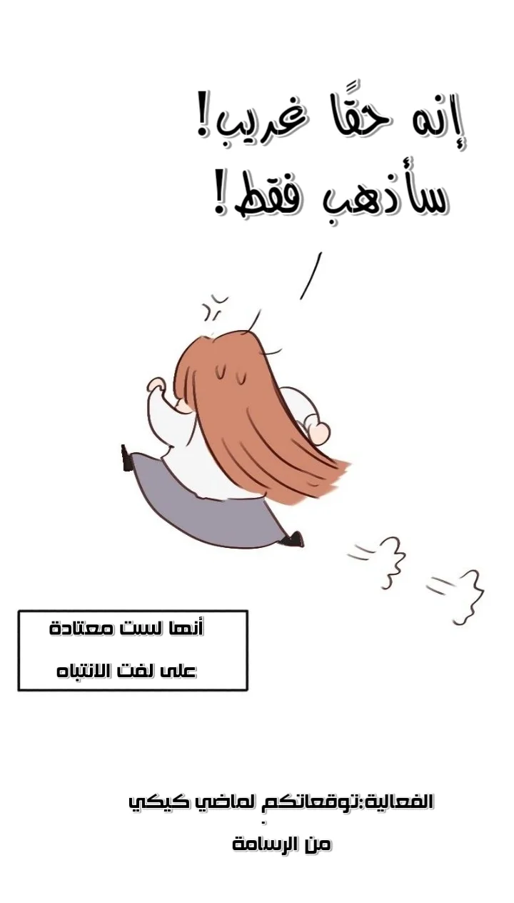 Read WEE!!! AR Manga Online