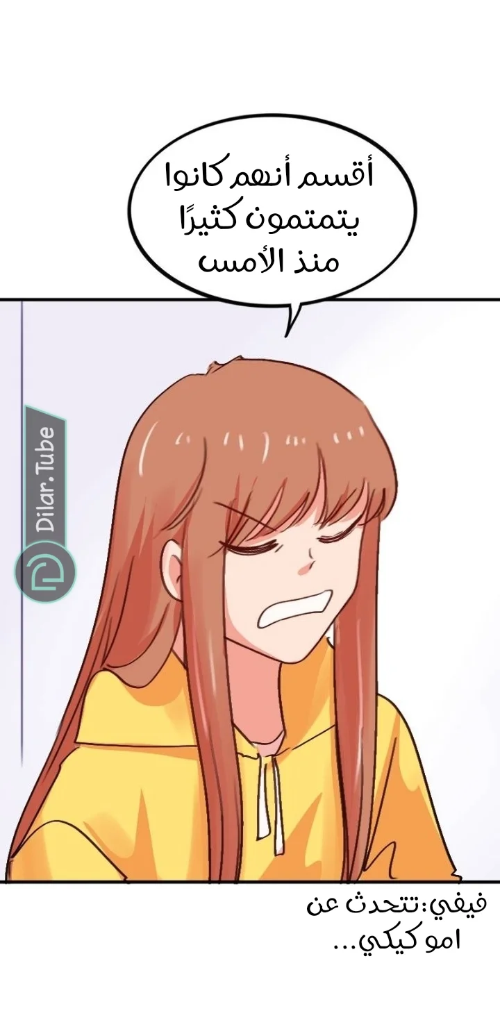 Read WEE!!! AR Manga Online