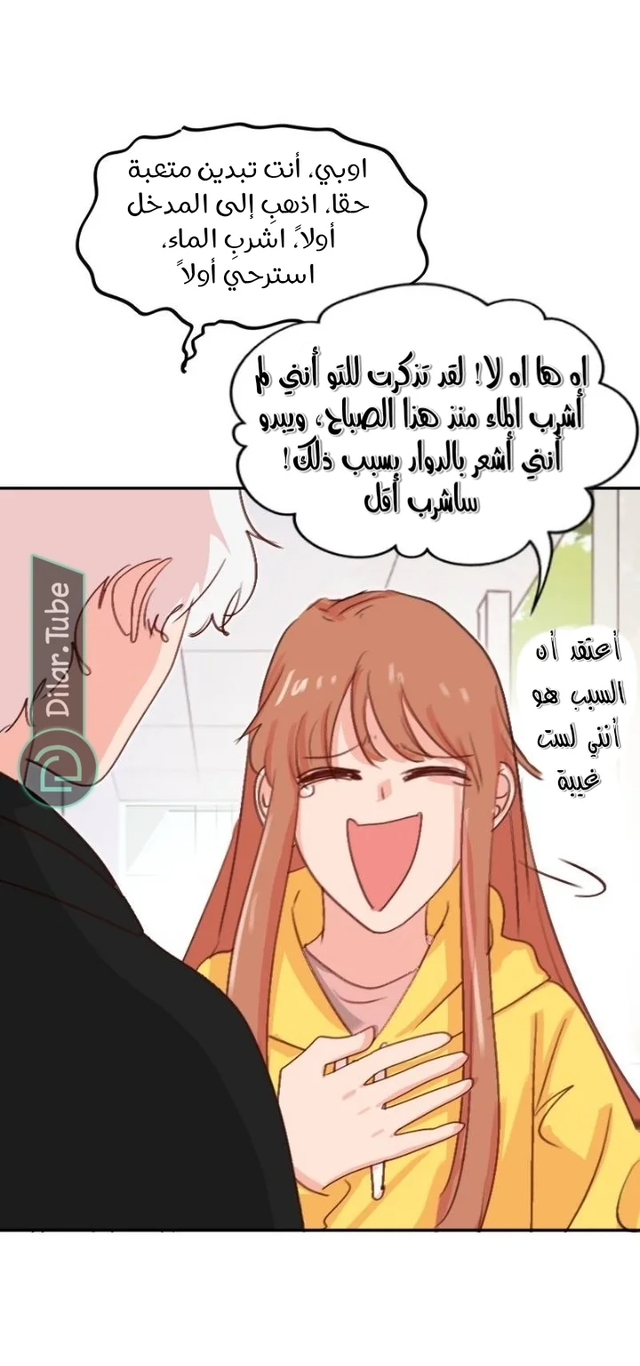 Read WEE!!! AR Manga Online