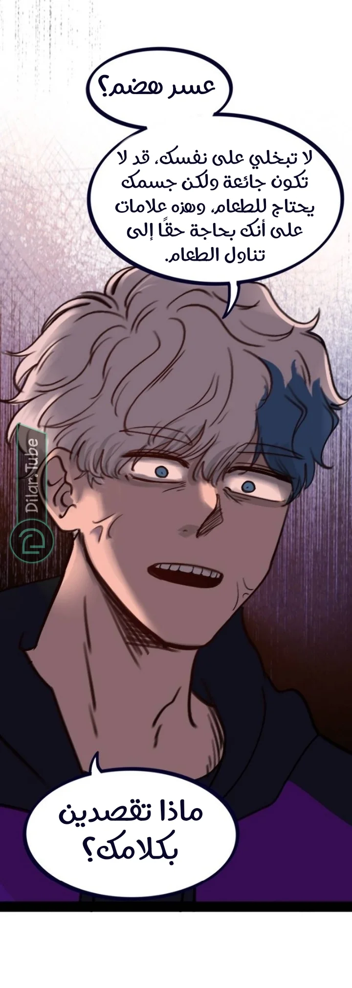 Read WEE!!! AR Manga Online