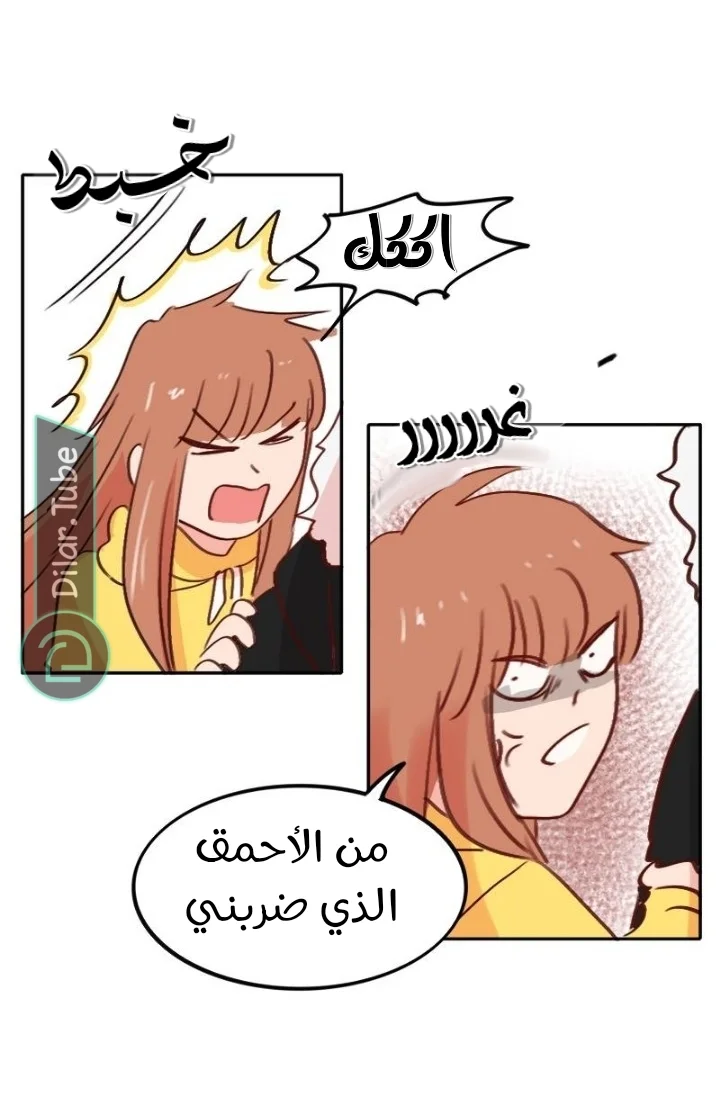 Read WEE!!! AR Manga Online