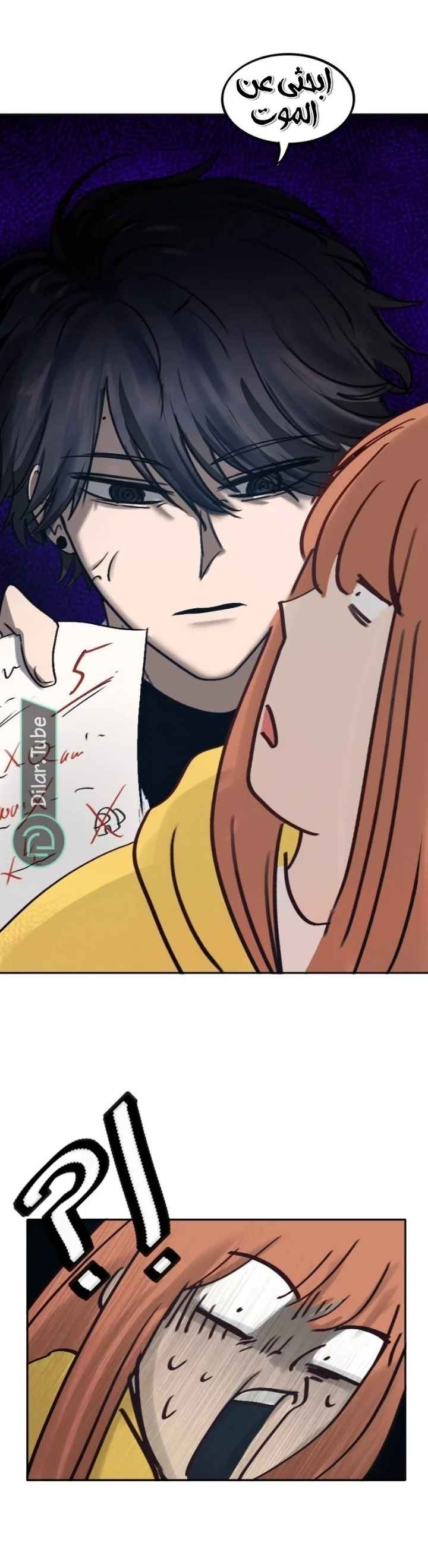 Read WEE!!! AR Manga Online