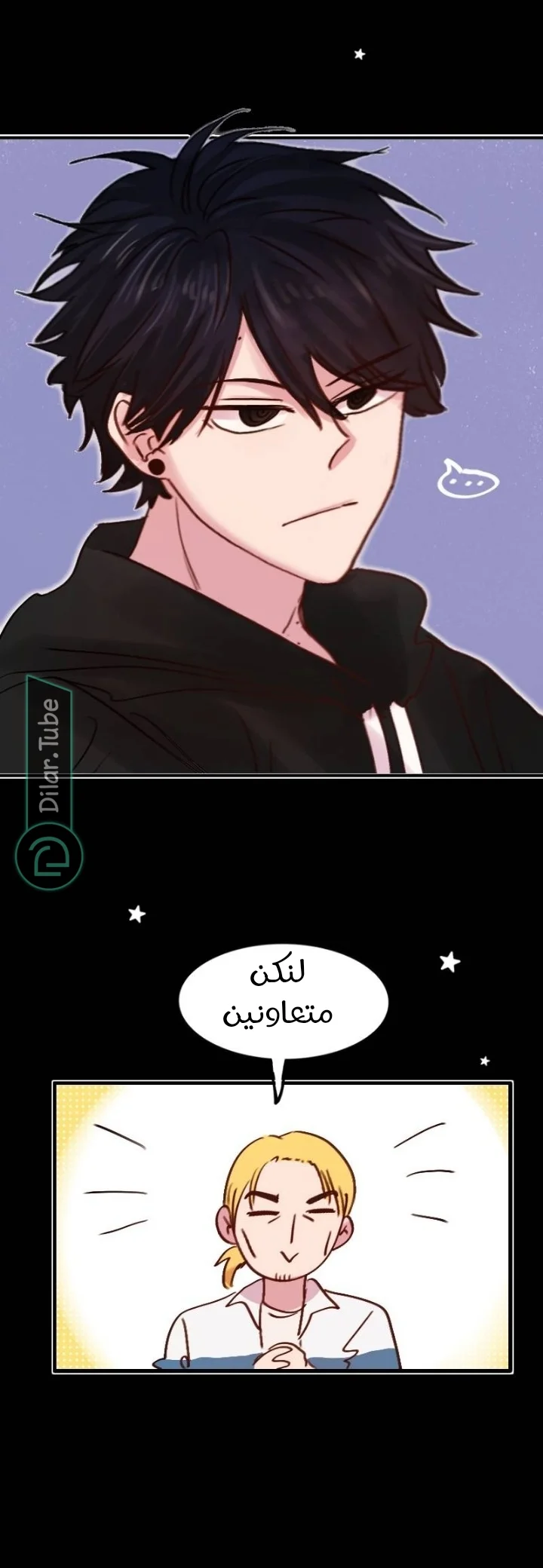 Read WEE!!! AR Manga Online