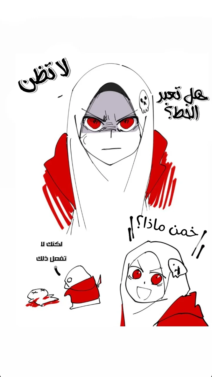Read WEE!!! AR Manga Online