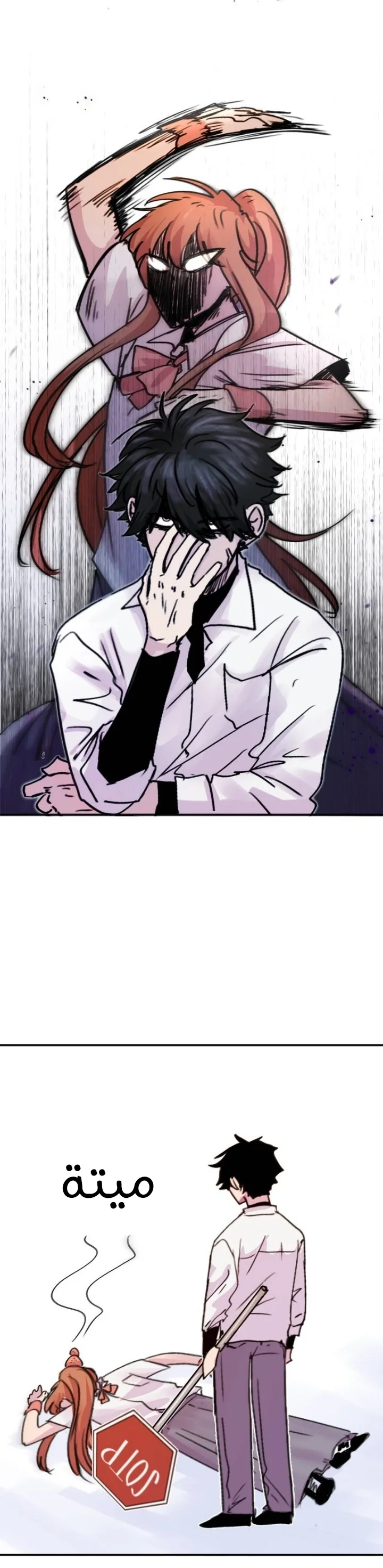Read WEE!!! AR Manga Online