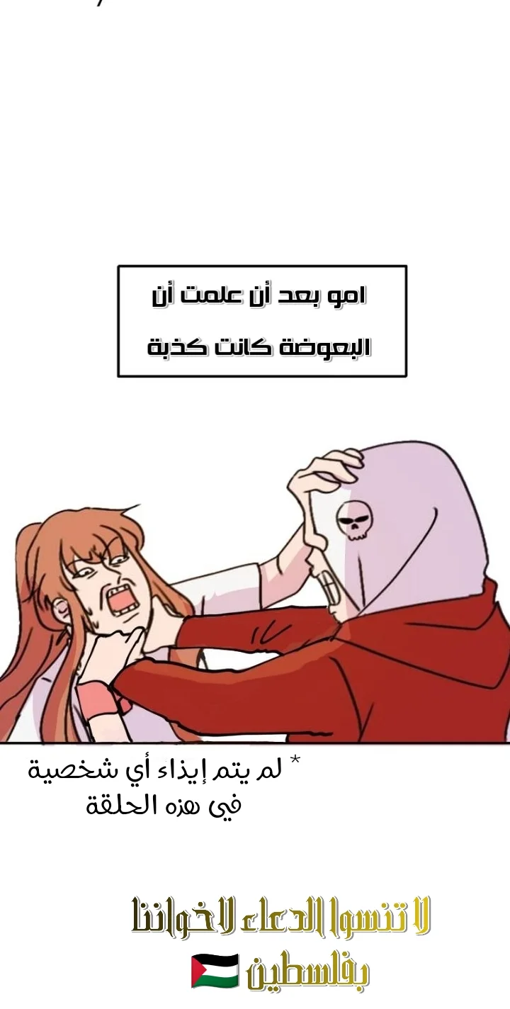 Read WEE!!! AR Manga Online