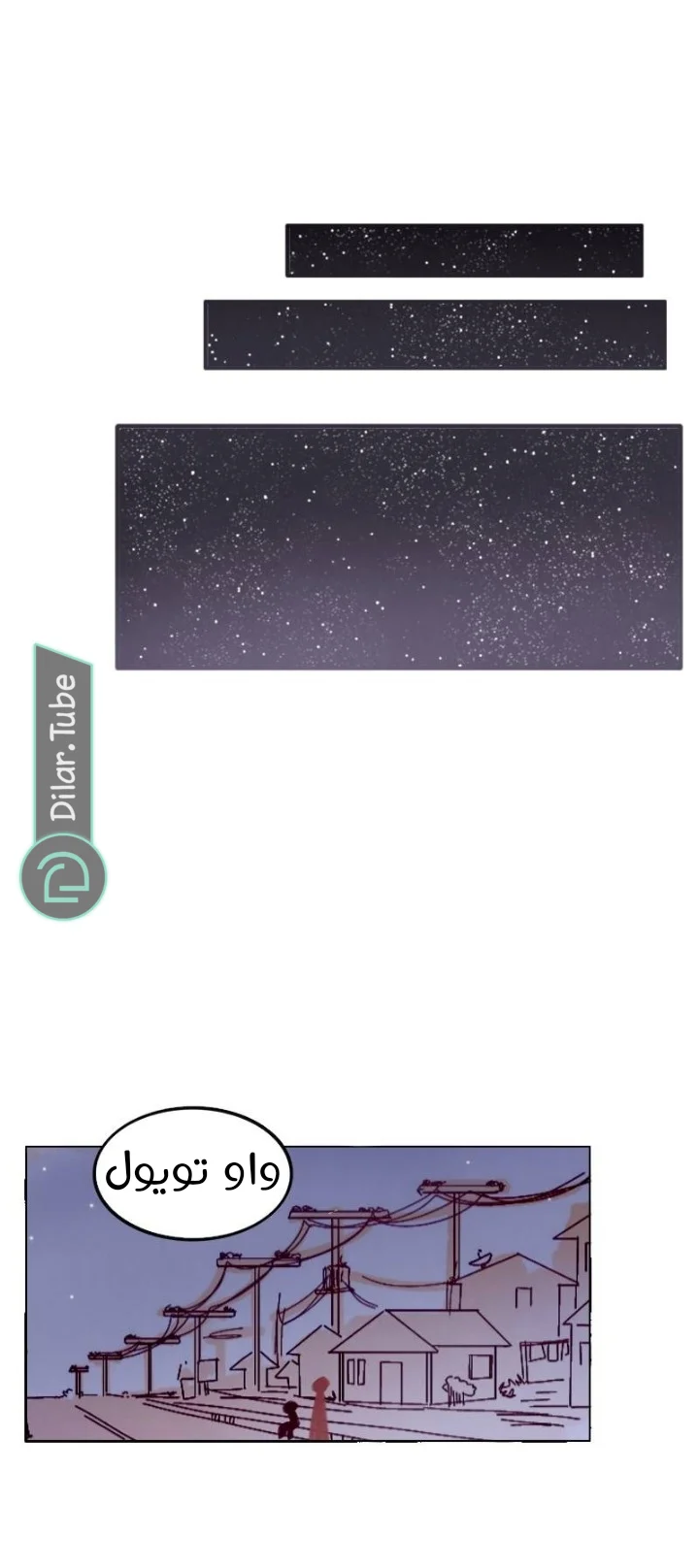 Read WEE!!! AR Manga Online