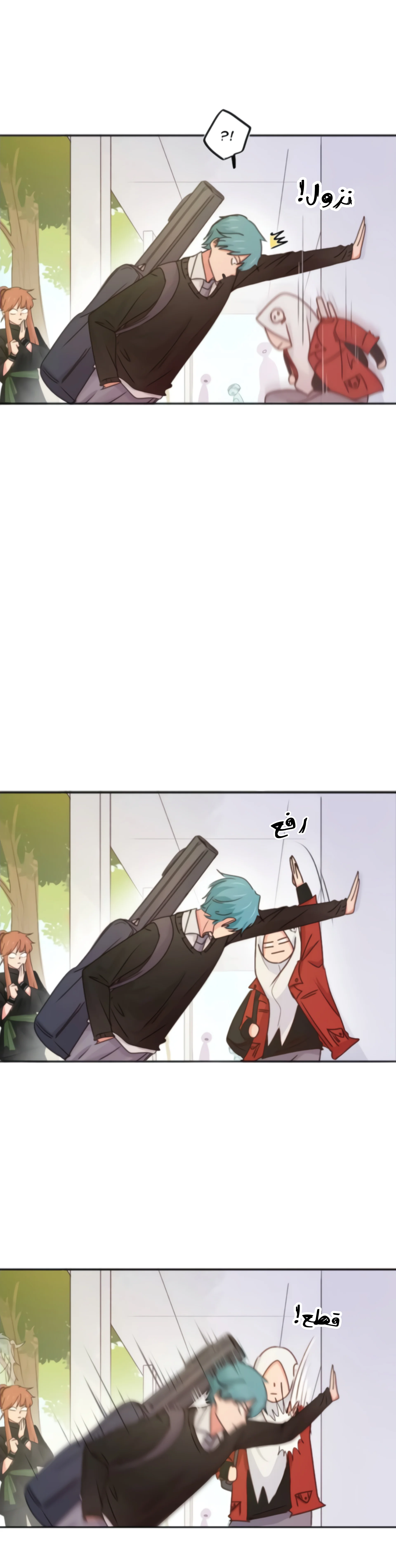 Read WEE!!! AR Manga Online