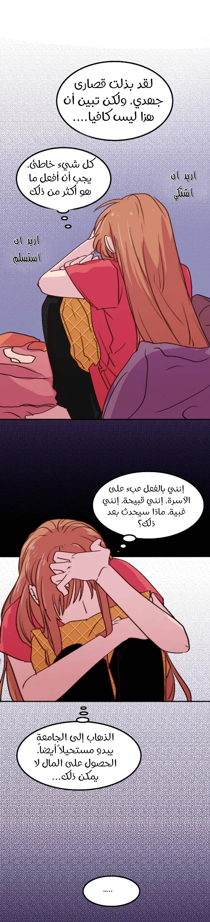 Read WEE!!! AR Manga Online