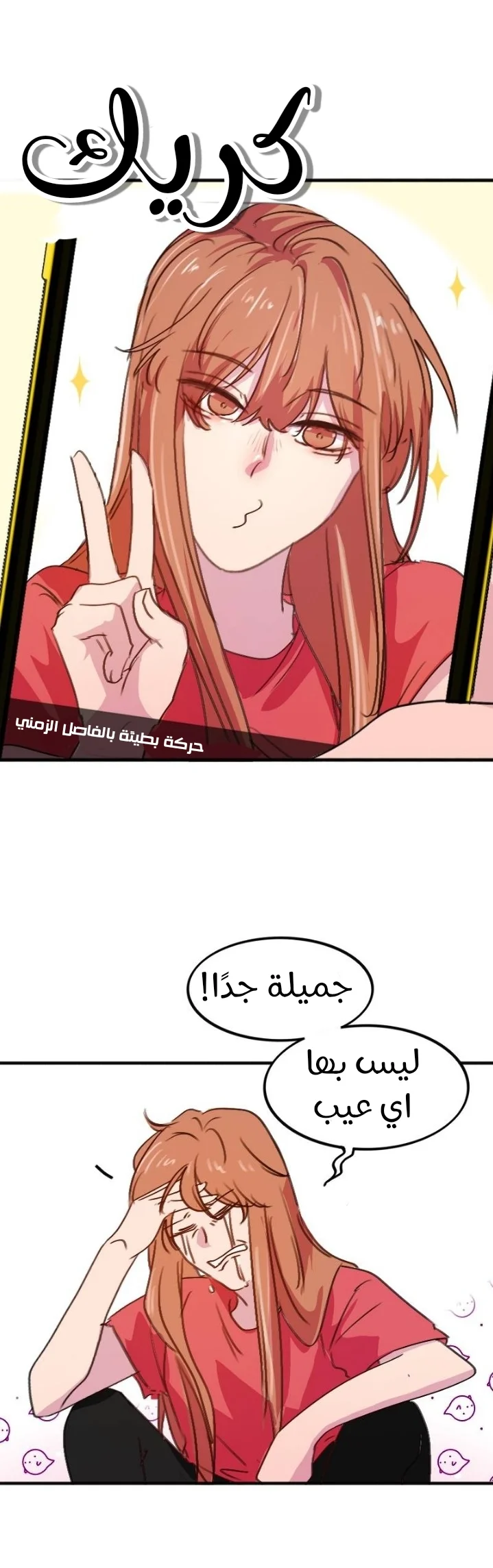 Read WEE!!! AR Manga Online