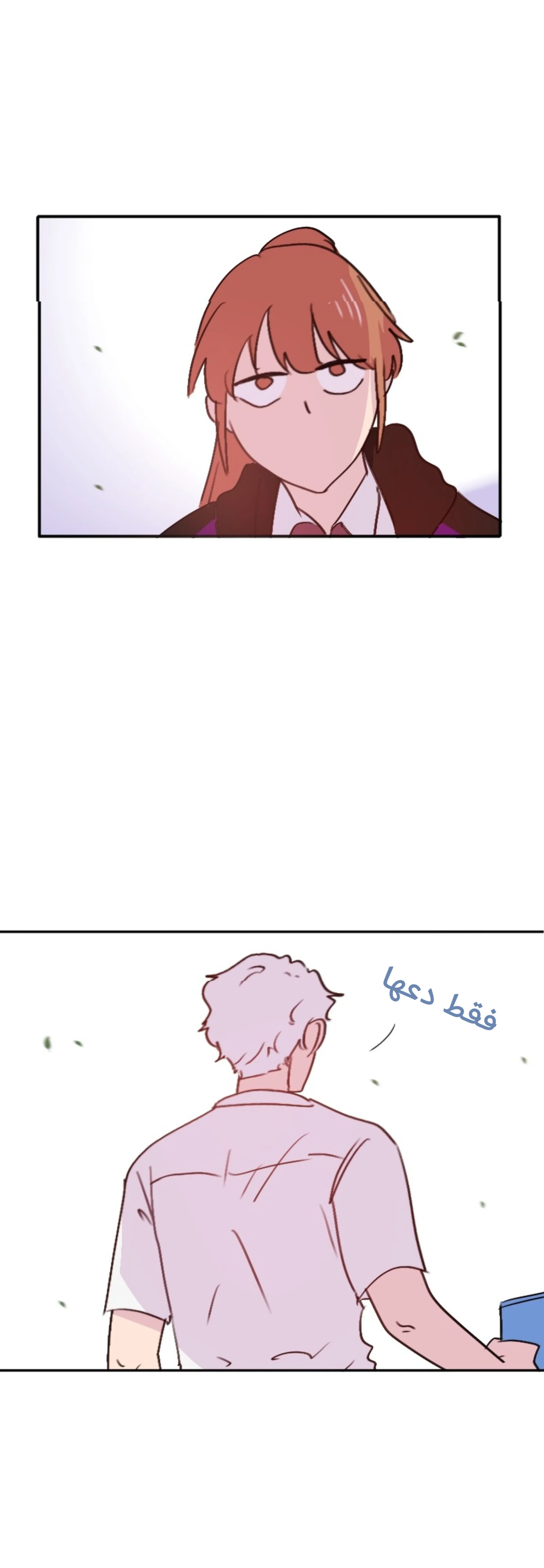 Read WEE!!! AR Manga Online
