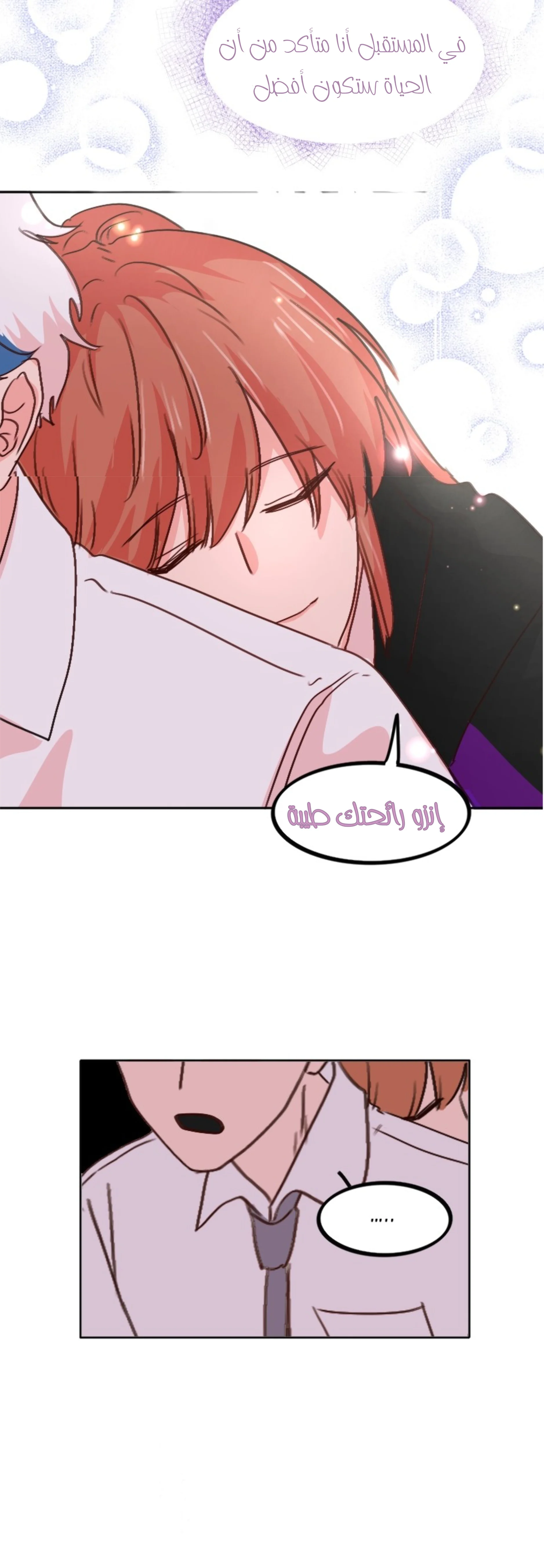 Read WEE!!! AR Manga Online