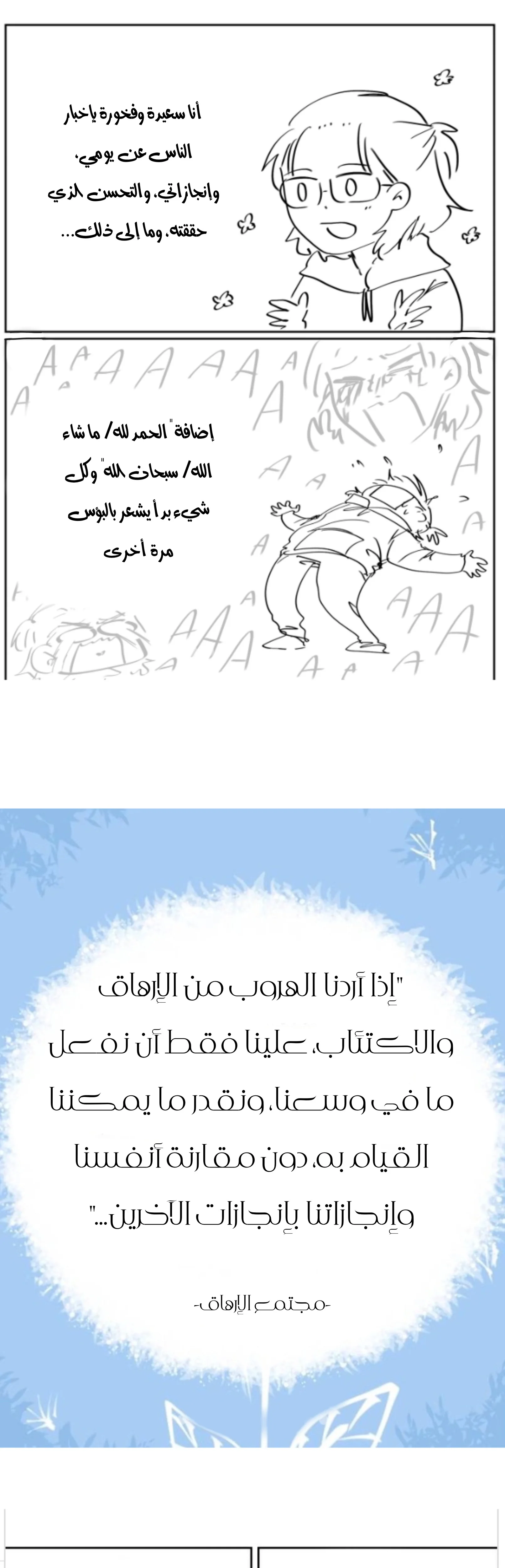 Read WEE!!! AR Manga Online