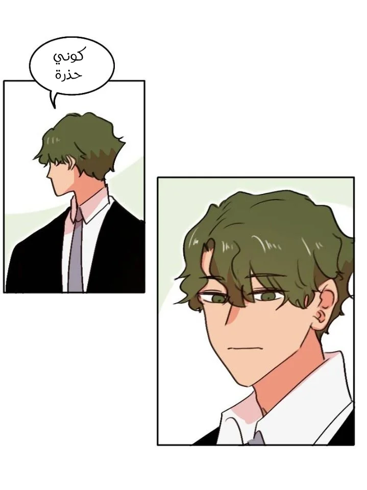 Read WEE!!! AR Manga Online