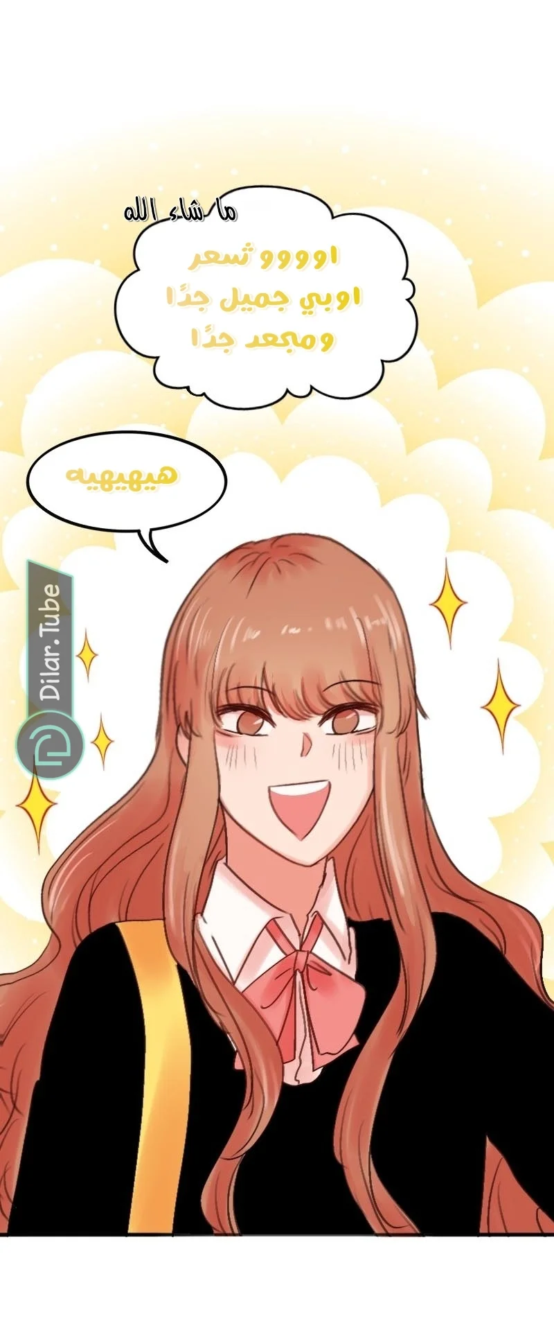 Read WEE!!! AR Manga Online