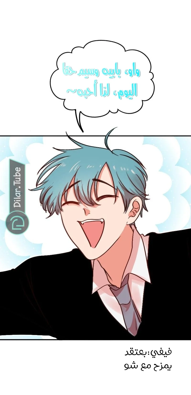 Read WEE!!! AR Manga Online