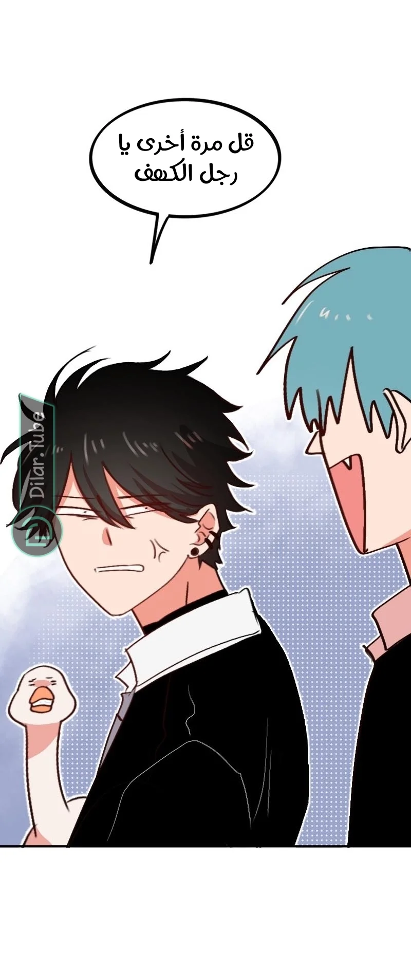 Read WEE!!! AR Manga Online