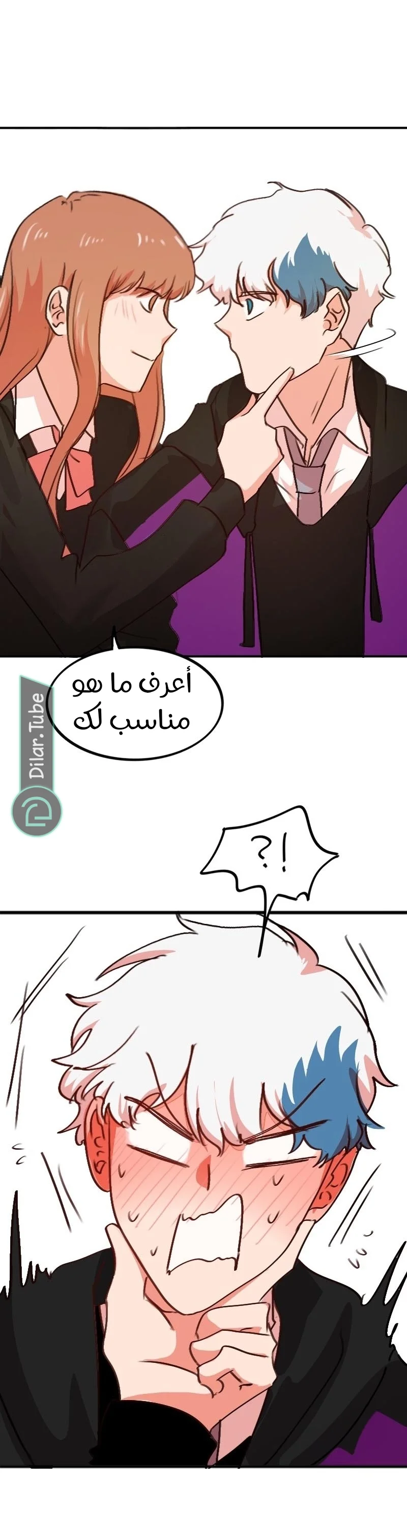Read WEE!!! AR Manga Online