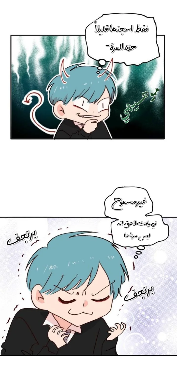 Read WEE!!! AR Manga Online