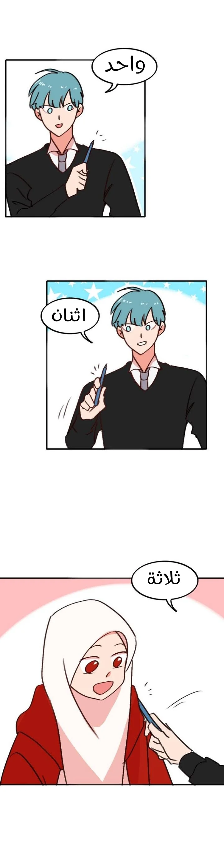 Read WEE!!! AR Manga Online