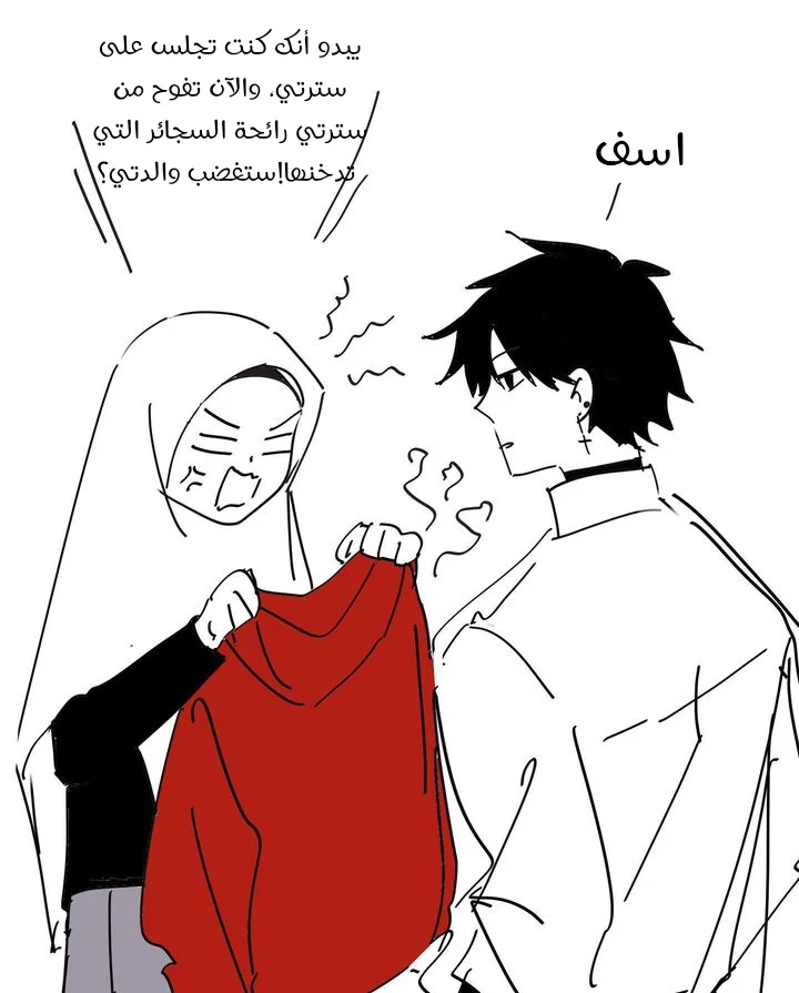 Read WEE!!! AR Manga Online