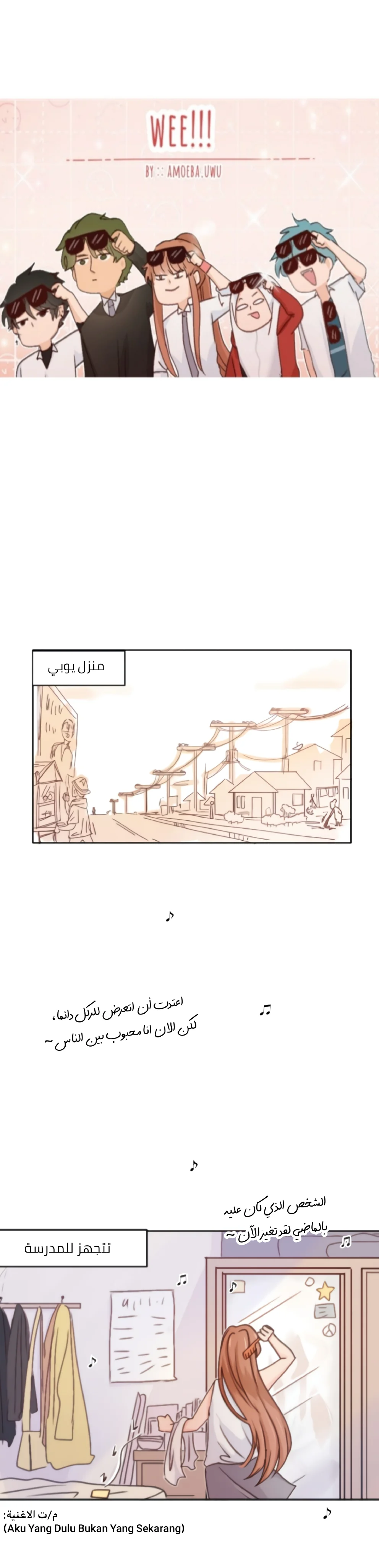 Read WEE!!! AR Manga Online
