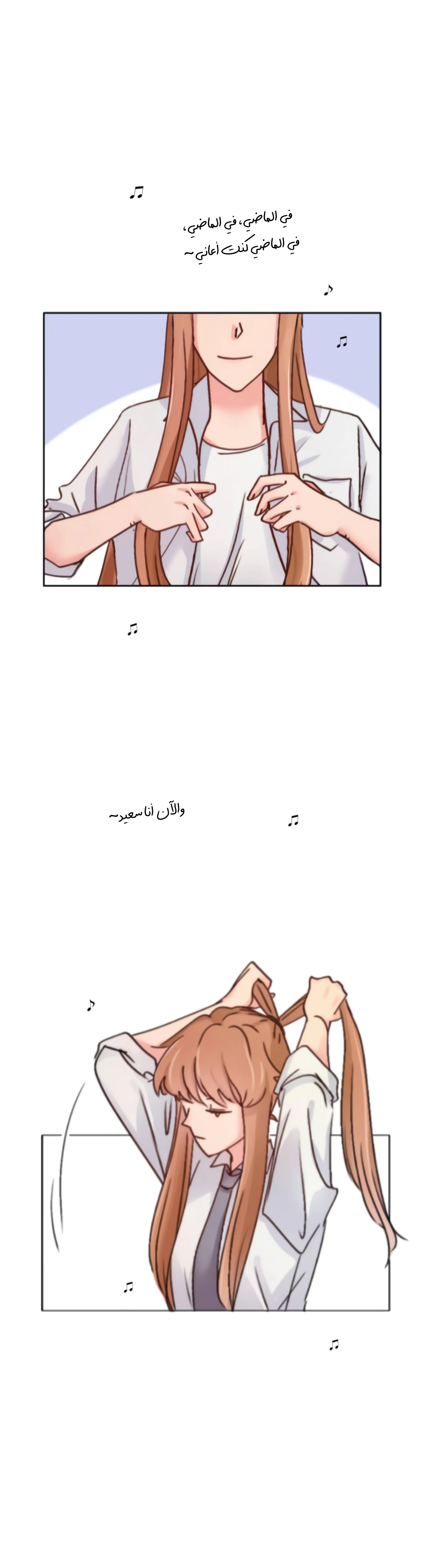Read WEE!!! AR Manga Online