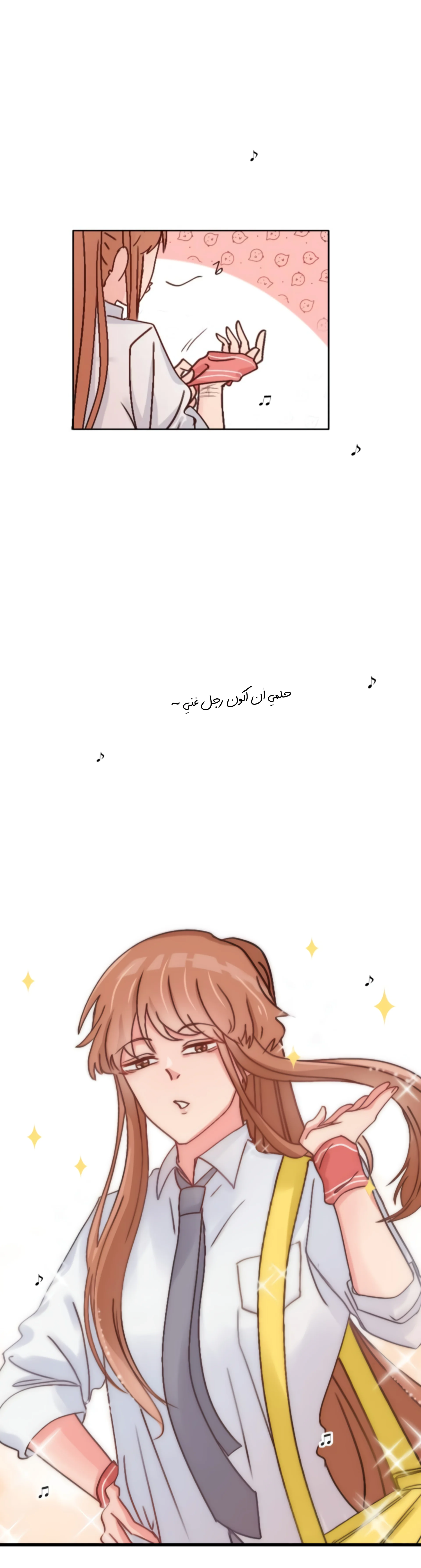 Read WEE!!! AR Manga Online