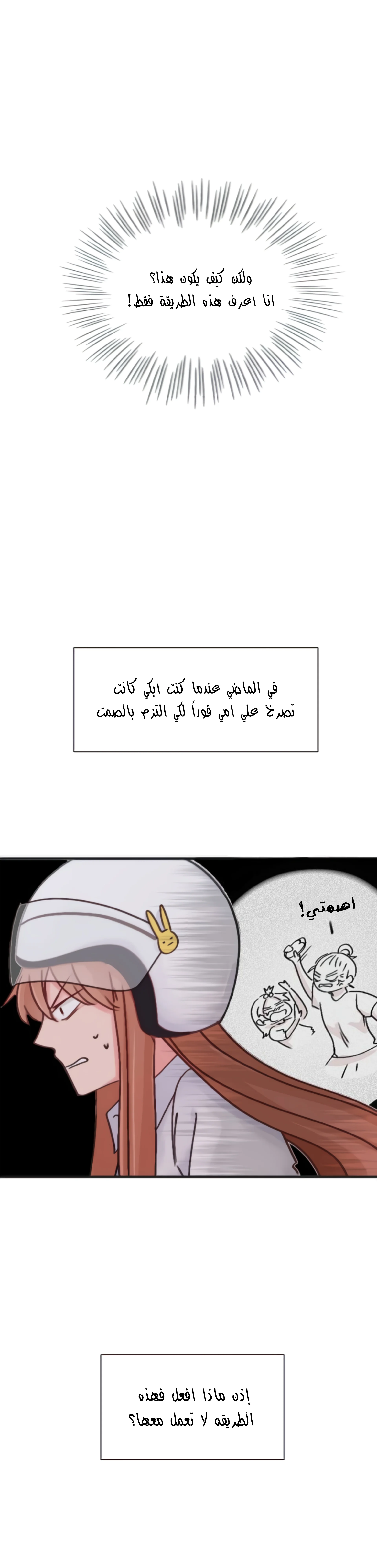 Read WEE!!! AR Manga Online
