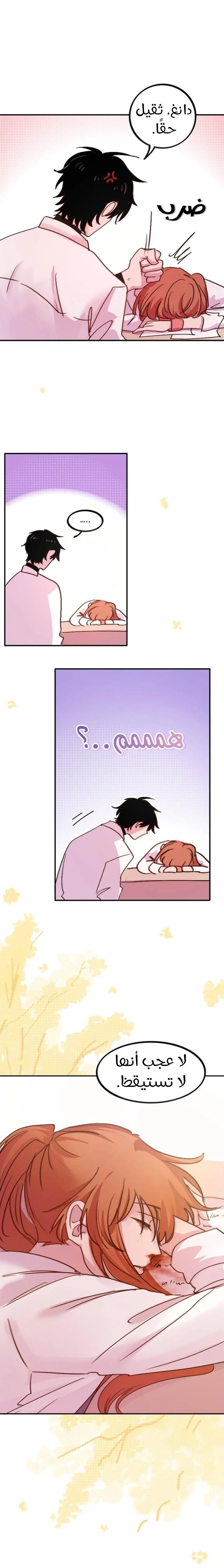 Read WEE!!! AR Manga Online