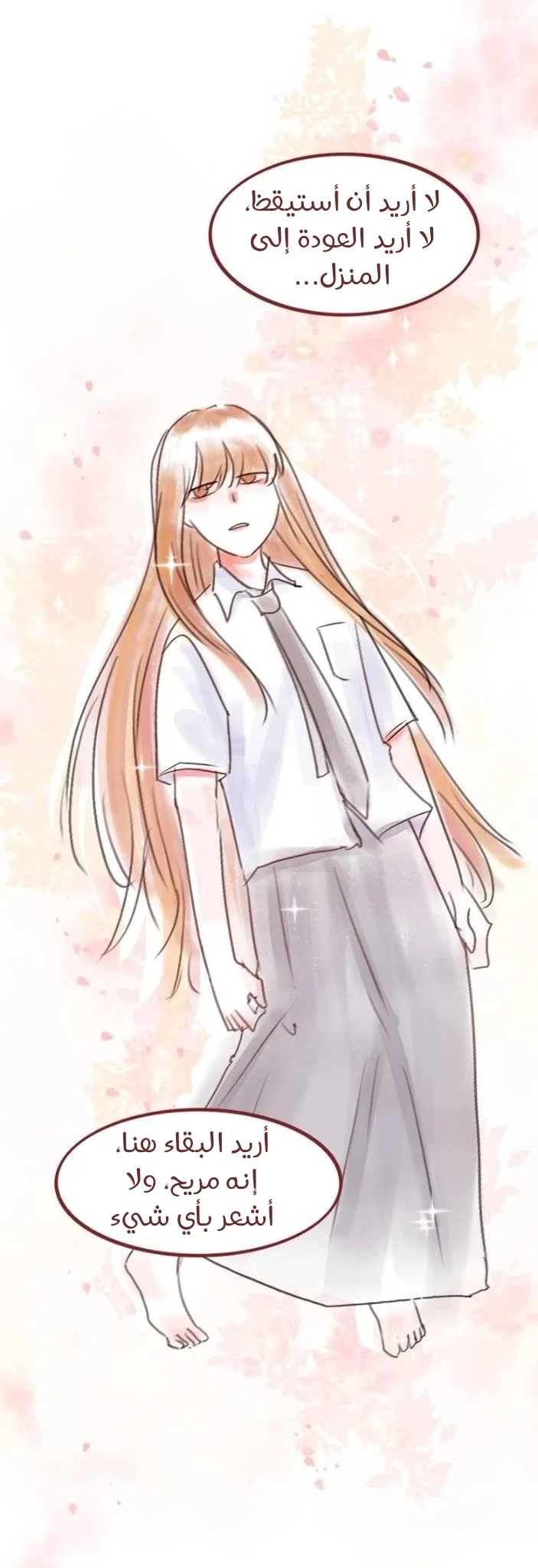 Read WEE!!! AR Manga Online