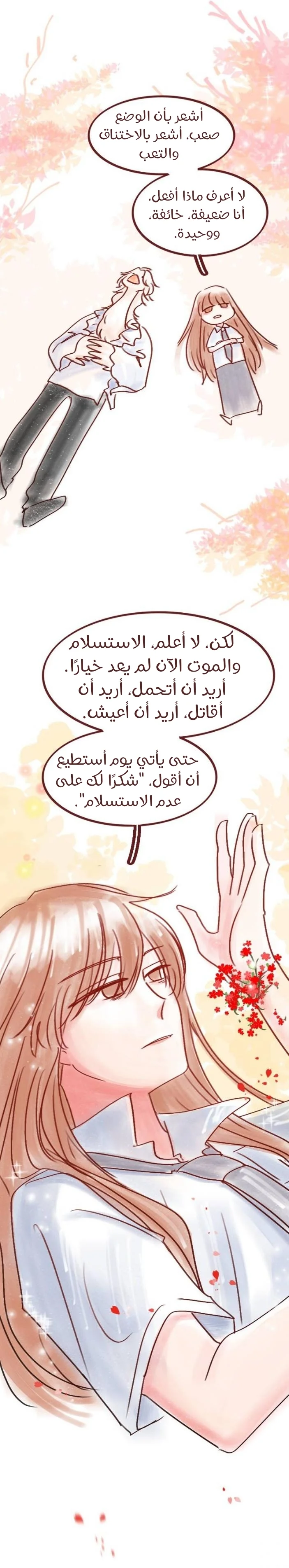 Read WEE!!! AR Manga Online