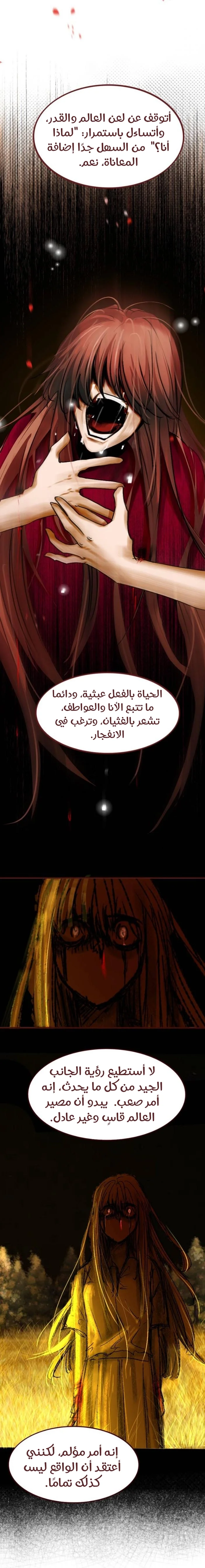 Read WEE!!! AR Manga Online