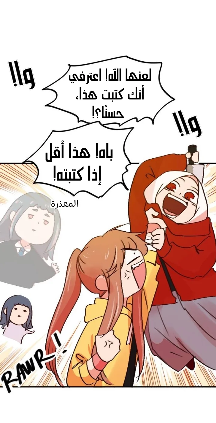 Read WEE!!! AR Manga Online