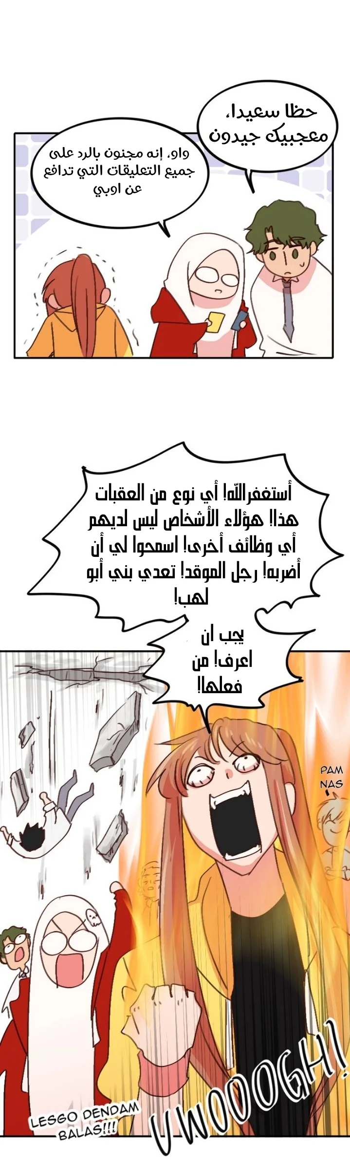 Read WEE!!! AR Manga Online