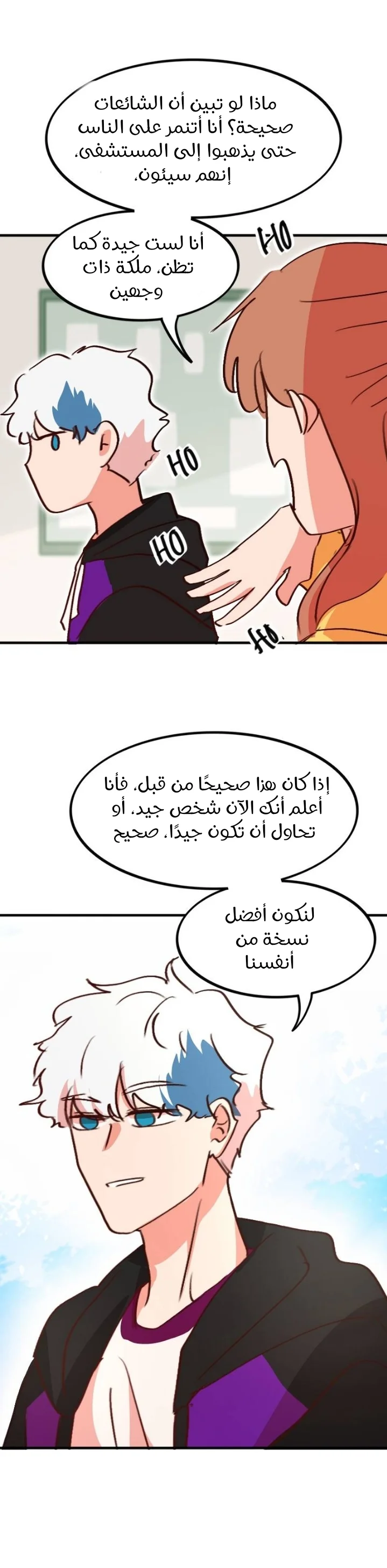 Read WEE!!! AR Manga Online
