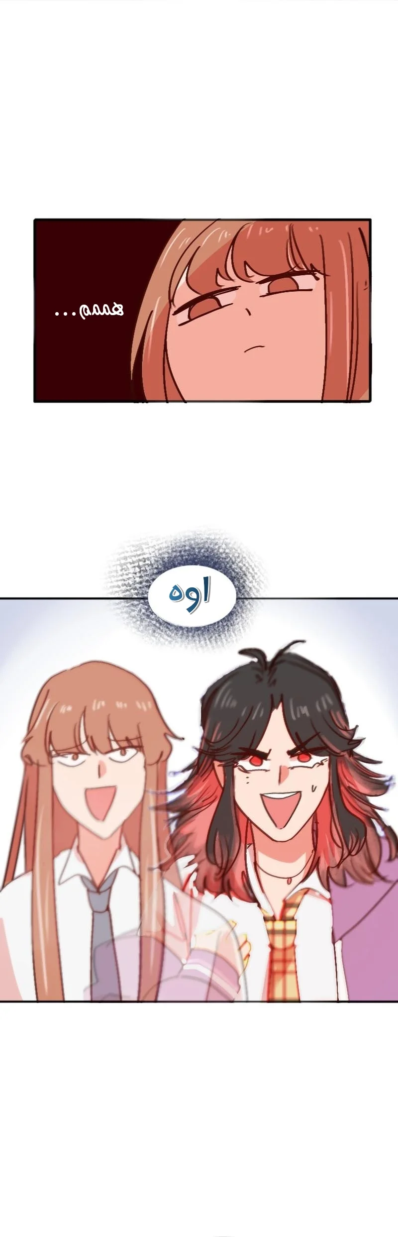 Read WEE!!! AR Manga Online