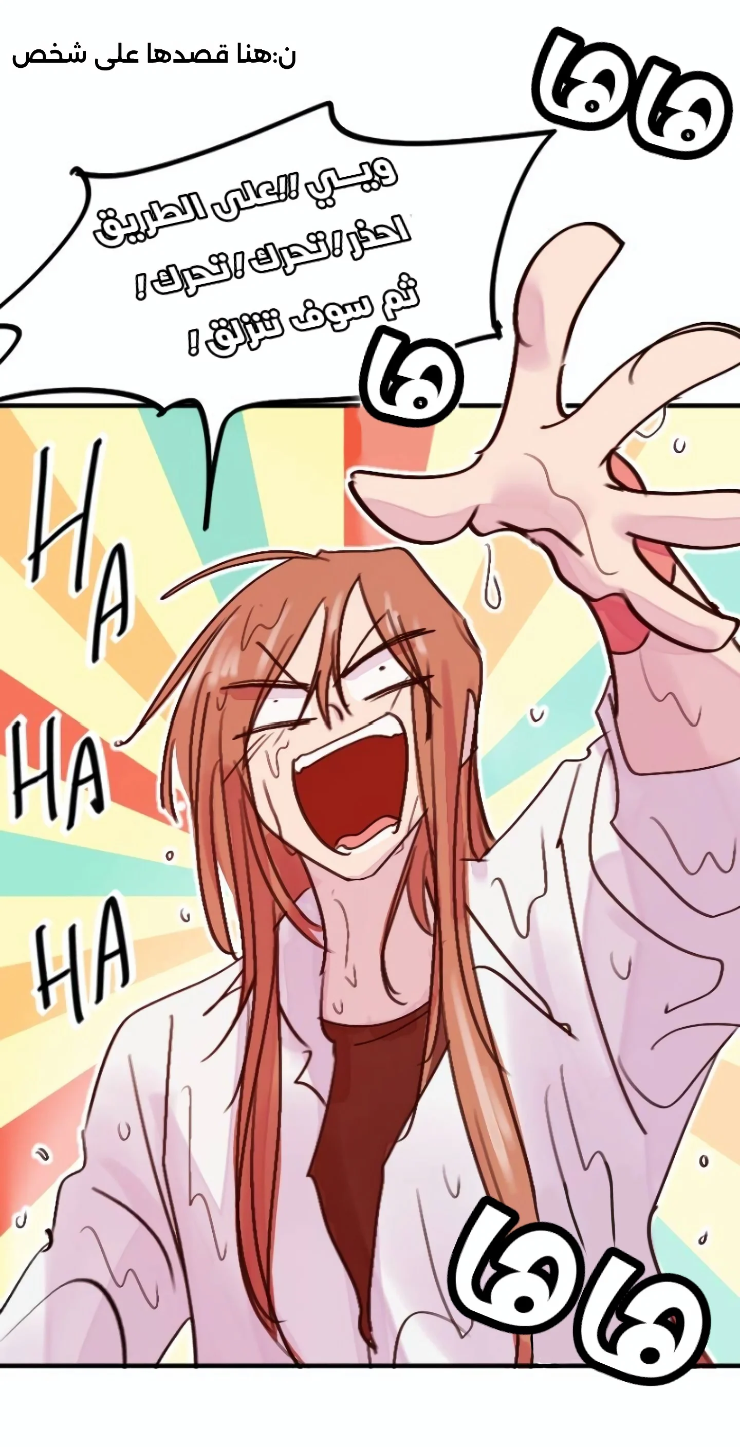 Read WEE!!! AR Manga Online