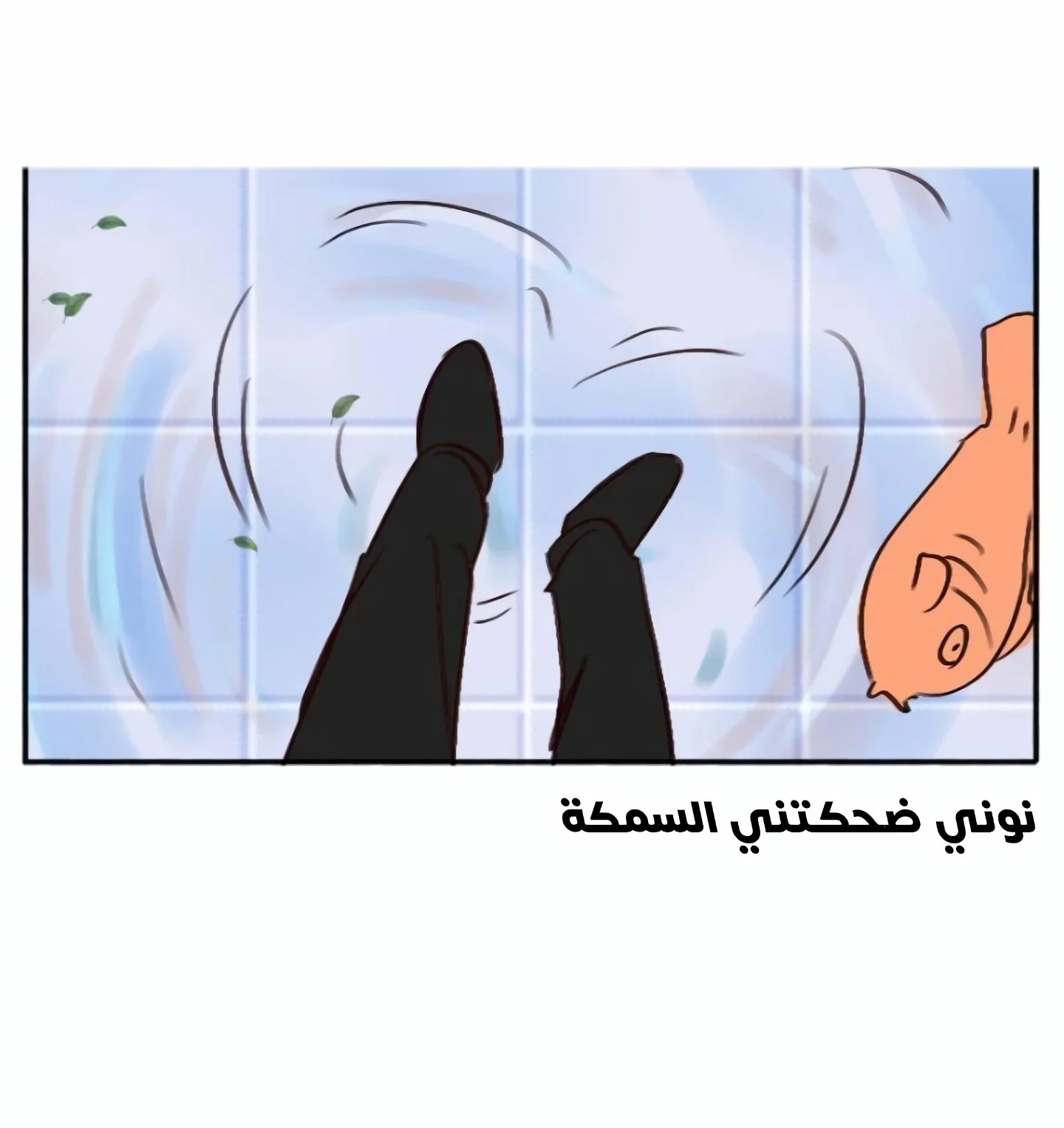 Read WEE!!! AR Manga Online