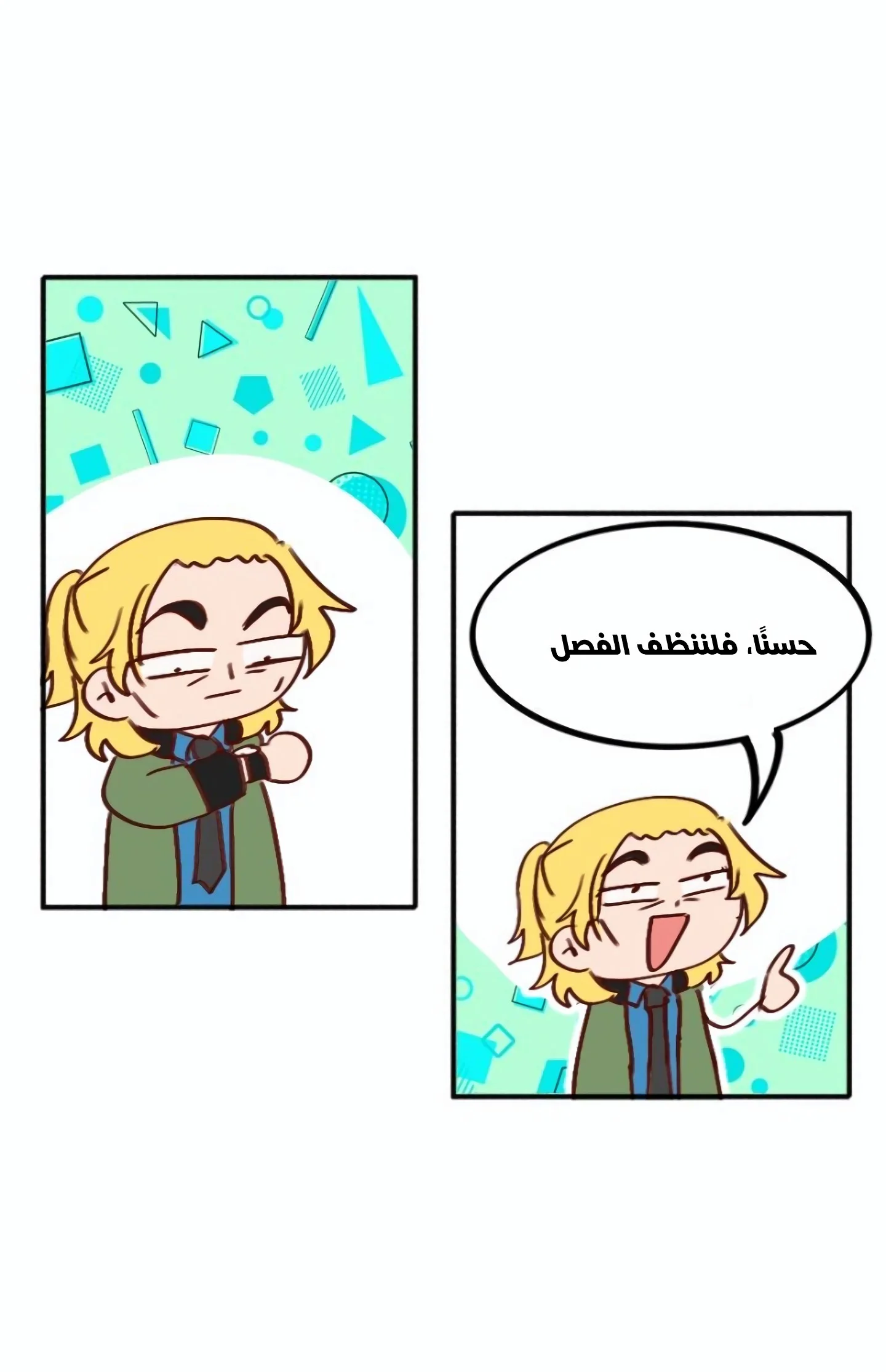 Read WEE!!! AR Manga Online
