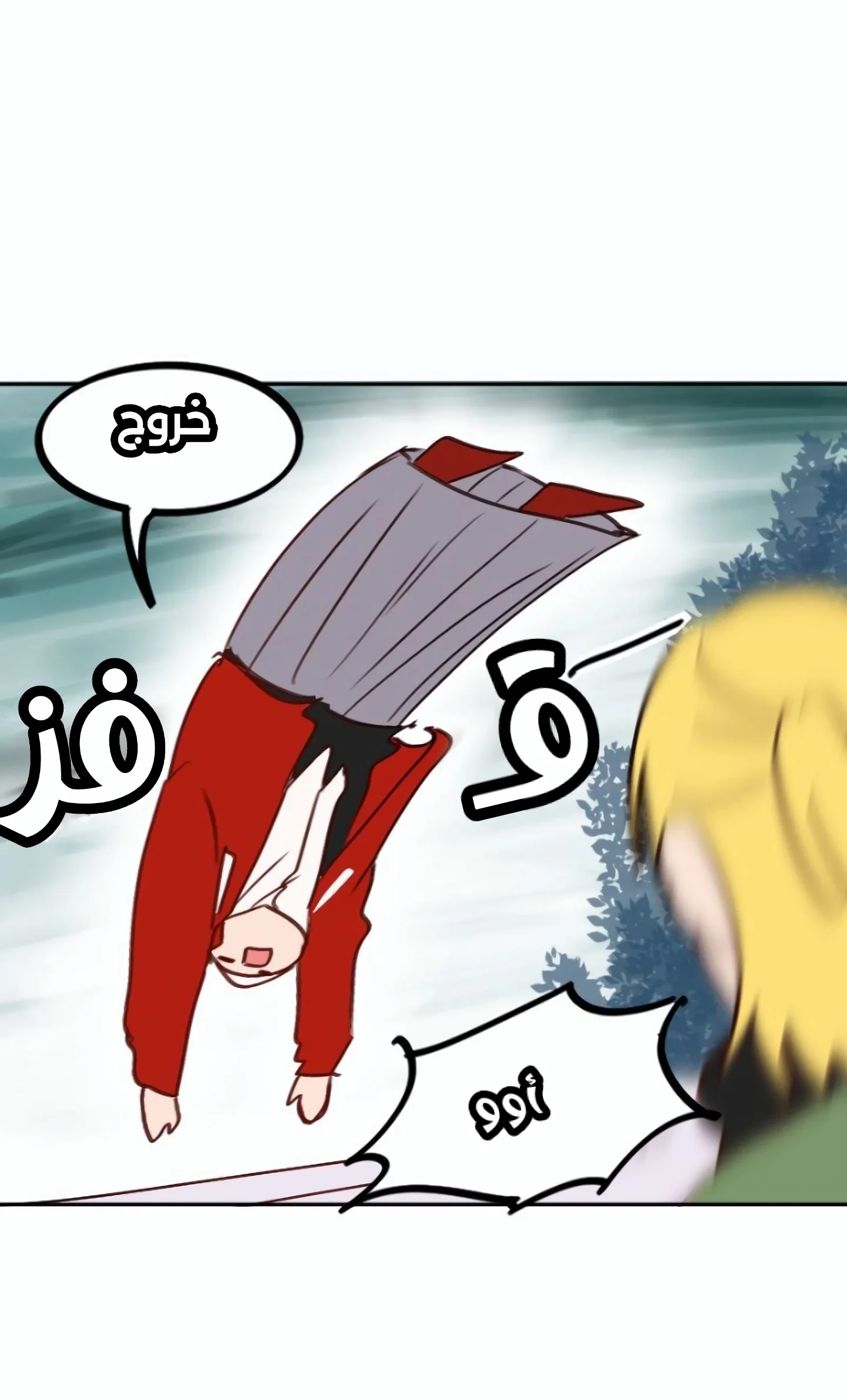 Read WEE!!! AR Manga Online