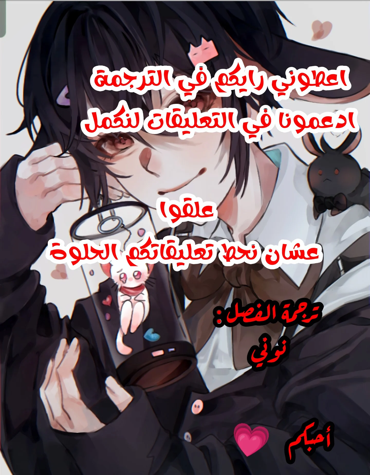 Read WEE!!! AR Manga Online