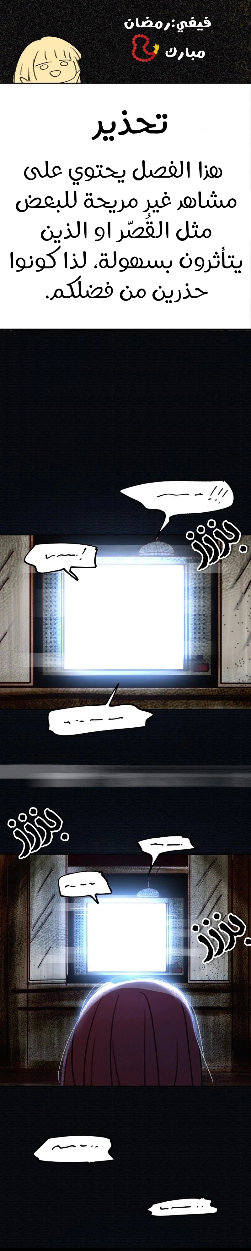Read WEE!!! AR Manga Online