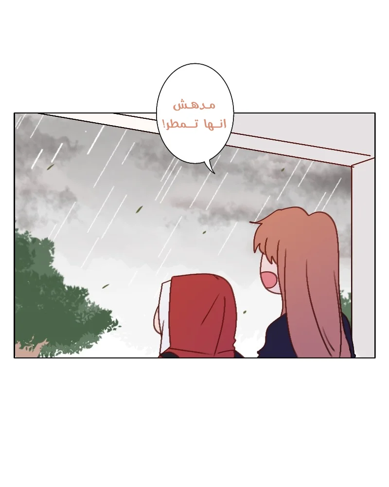 Read WEE!!! AR Manga Online