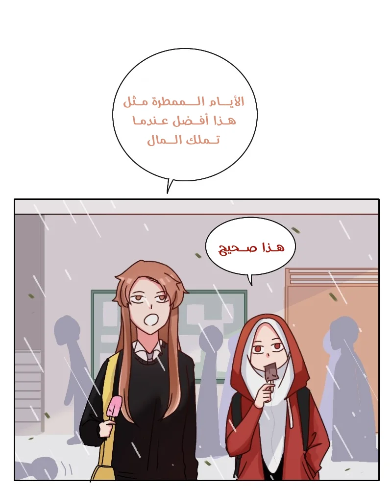 Read WEE!!! AR Manga Online