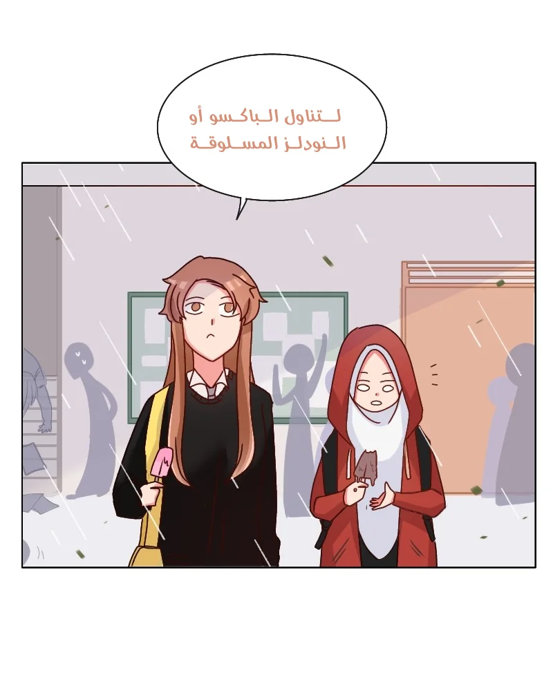 Read WEE!!! AR Manga Online