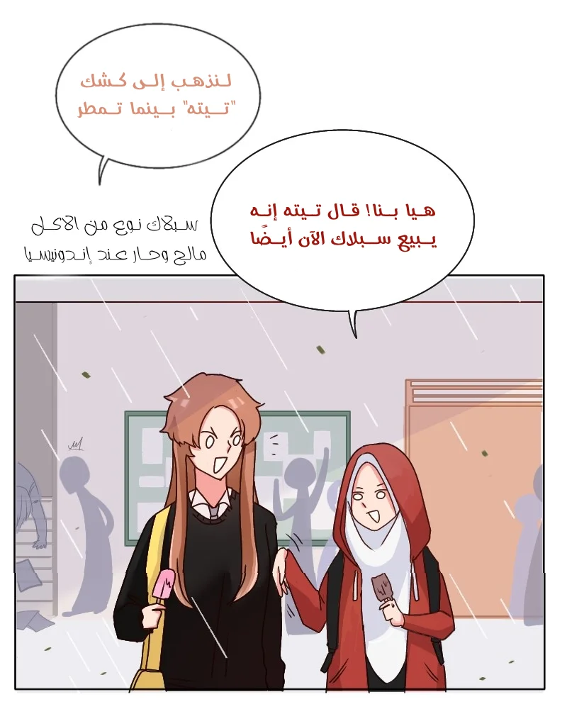 Read WEE!!! AR Manga Online
